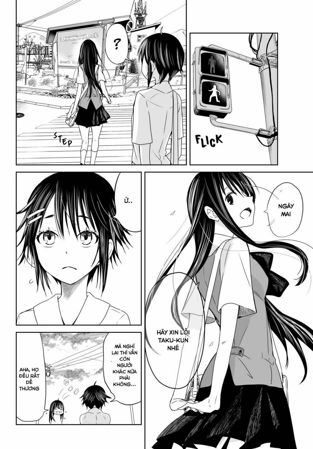 Okuru Kotoba: Chapter 2
