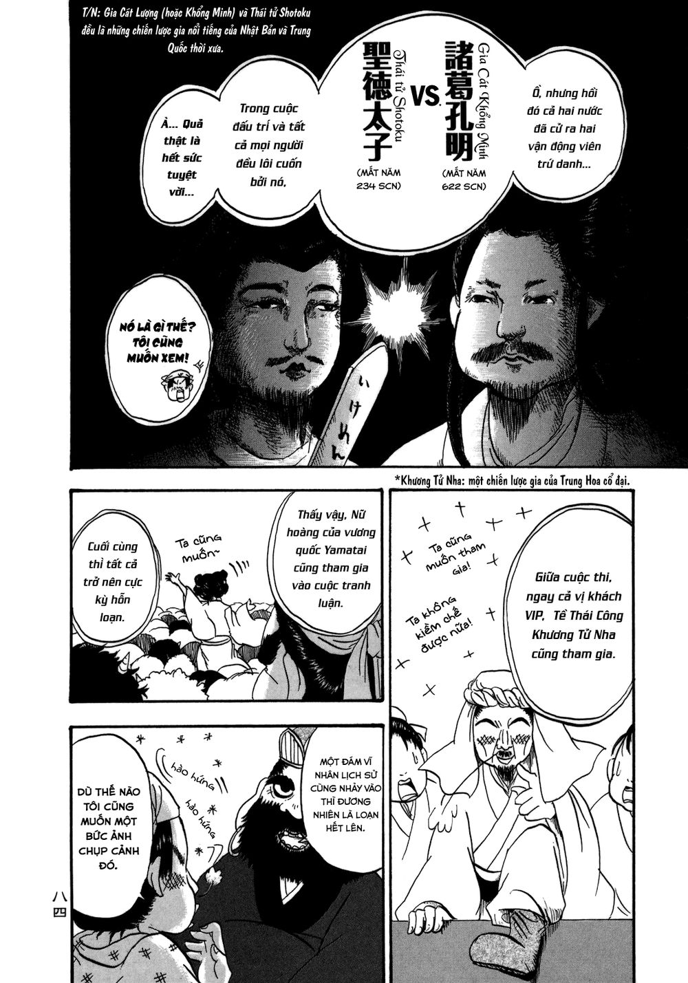 Cậu Bé Quả Đào - Hoozuki No Reitetsu: Chapter 5