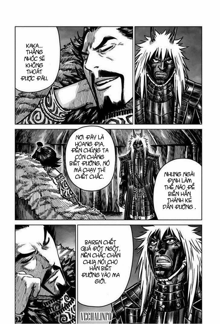 Mercenary Maruhan: Chapter 17