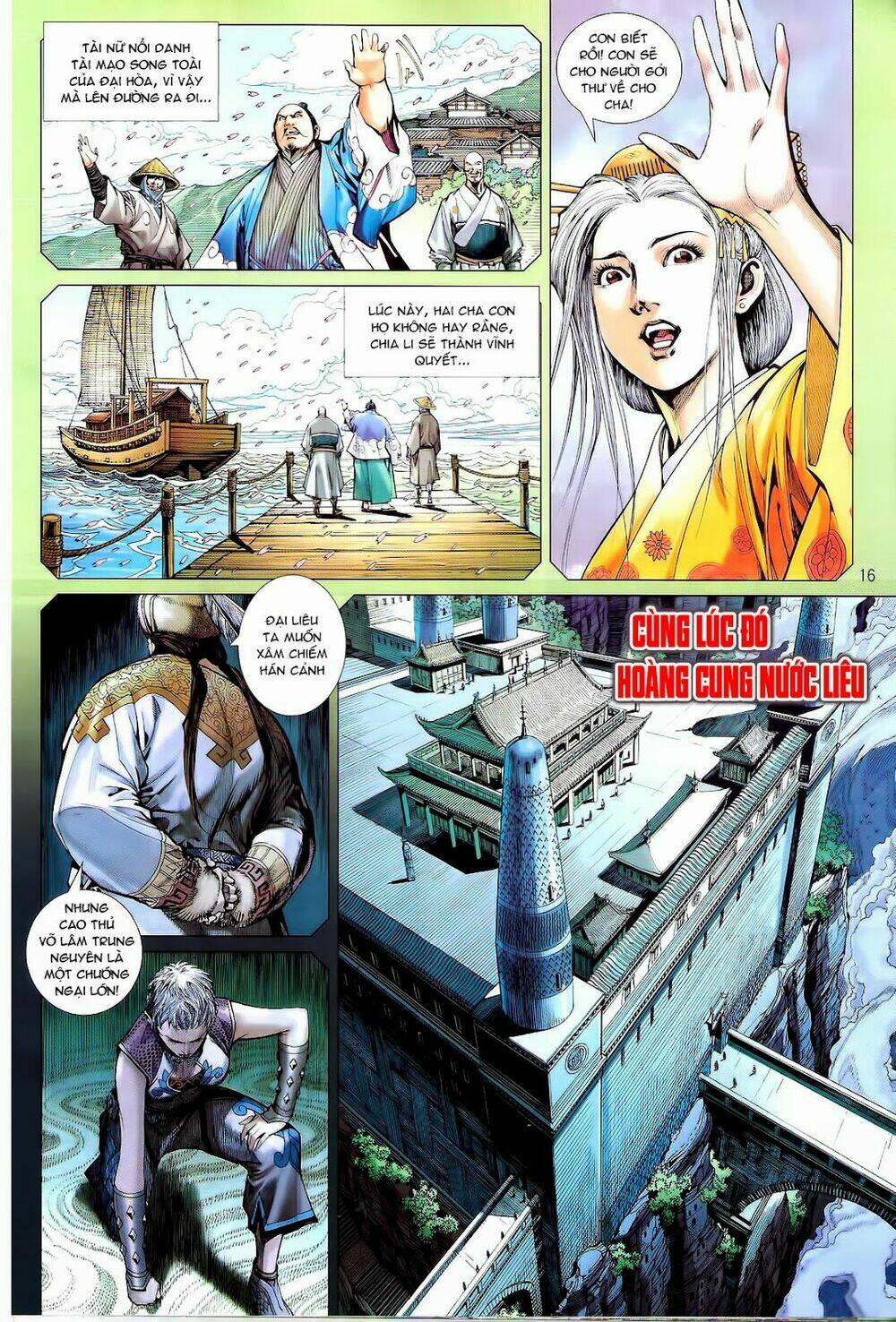 Thiết Tướng Tung Hoành: Chapter 80