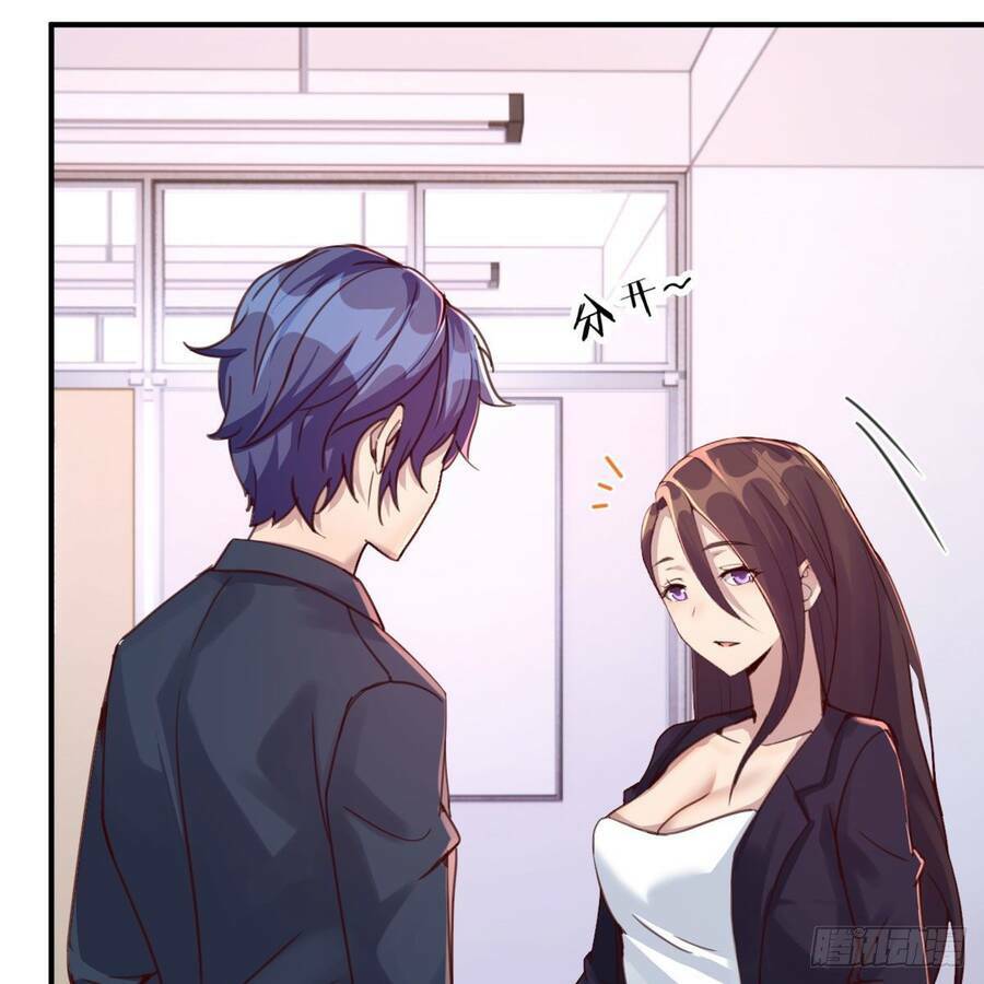 Thiên Tứ Thức Tỉnh: Chapter 5