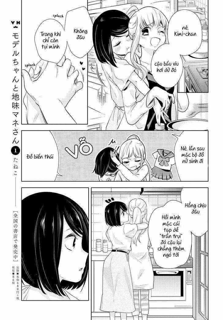 Yurikon: Chapter 6
