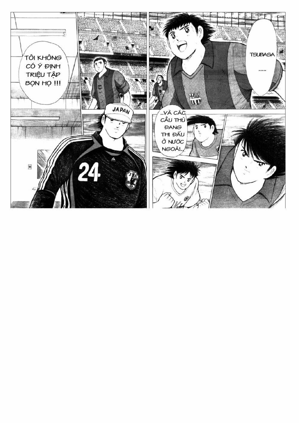 Captain Tsubasa: Golden 23: Chapter 47