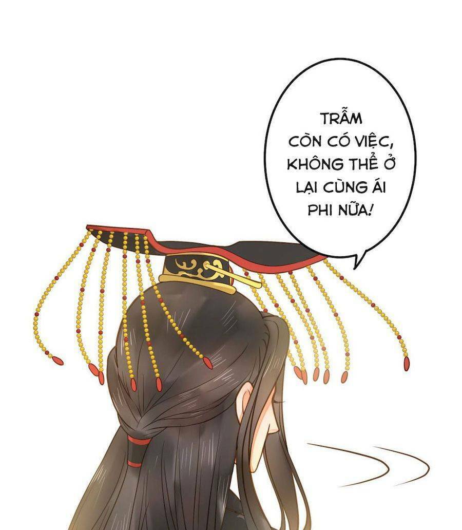 Quý Phi Này Có Chút Cơ: Chapter 17