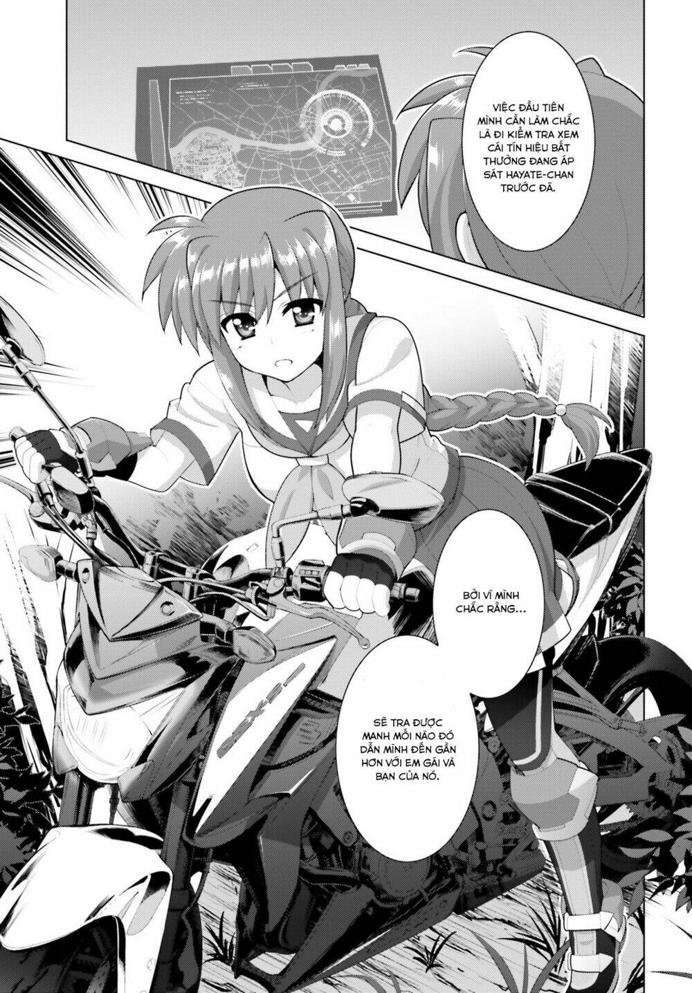 Mahou Shoujo Lyrical Nanoha Reflection: Chapter 7