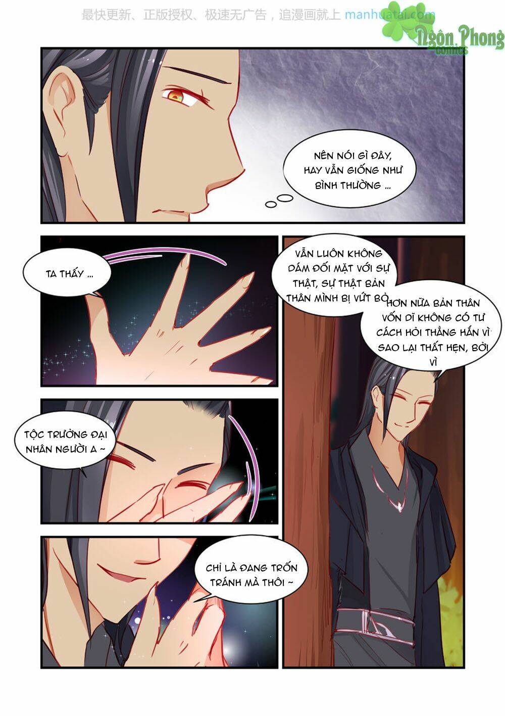 Trái Tim Hoang Dã: Chapter 22