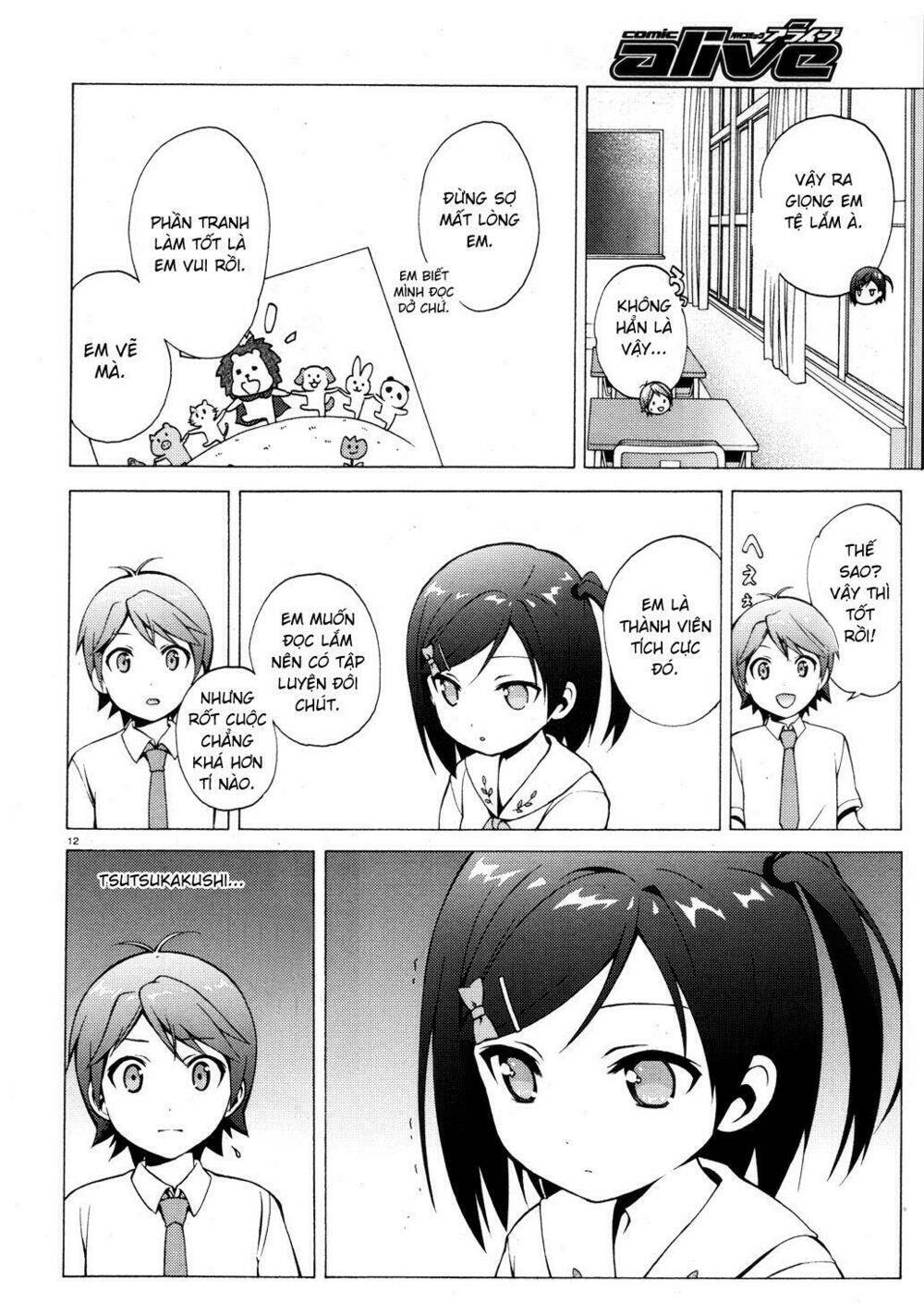 Hentai Ouji To Warawanai Neko: Chapter 9