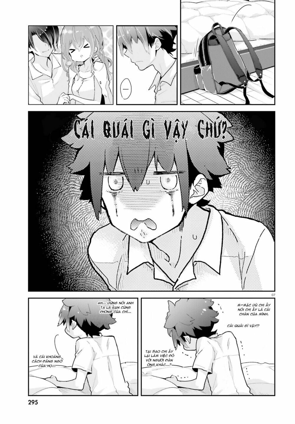 Moufu Oneesan No Atatame Kata: Chapter 8