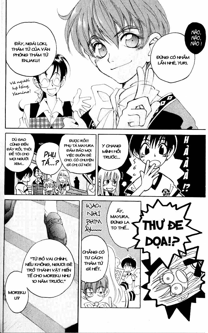 Matantei Loki: Chapter 2