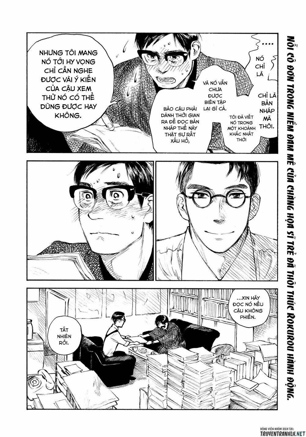 Kannou Sensei: Chapter 11