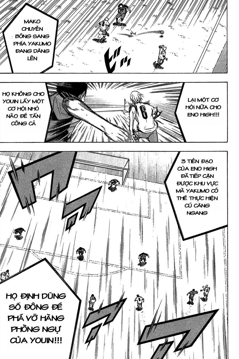 Area No Kishi: Chapter 105