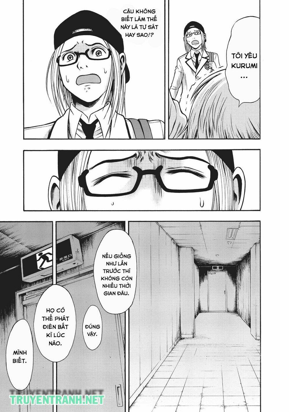 Igai - The Play Dead/Alive: Chapter 4.1