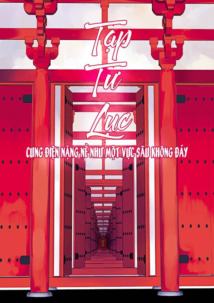 Tạp Tư Lục: Chapter 22