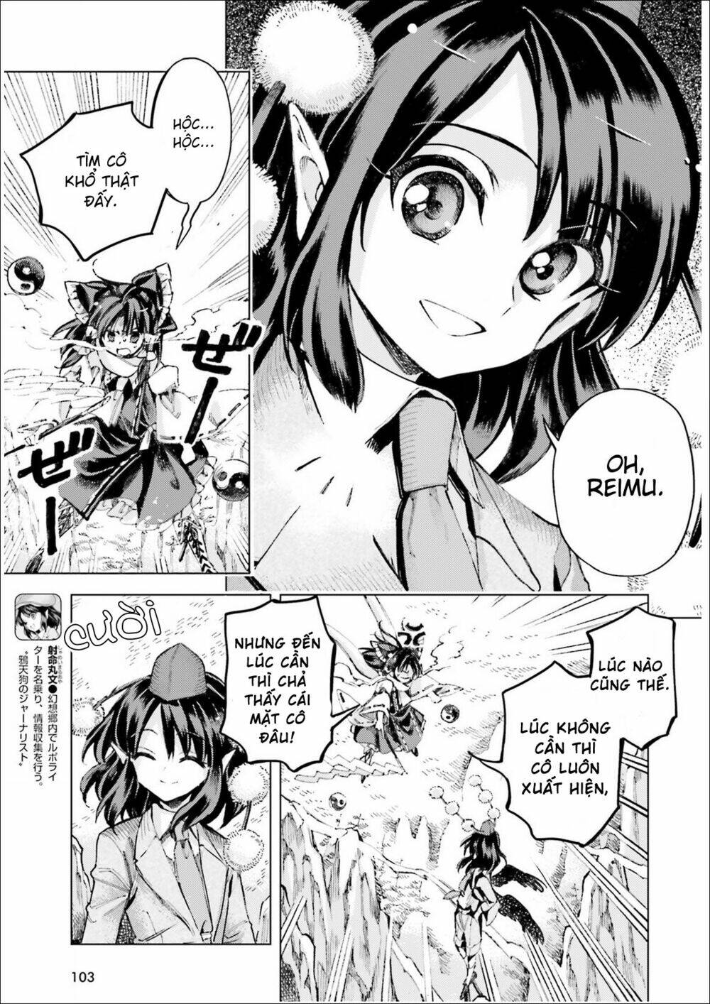 Touhou Suzunaan ~ Forbidden Scrollery: Chapter 35