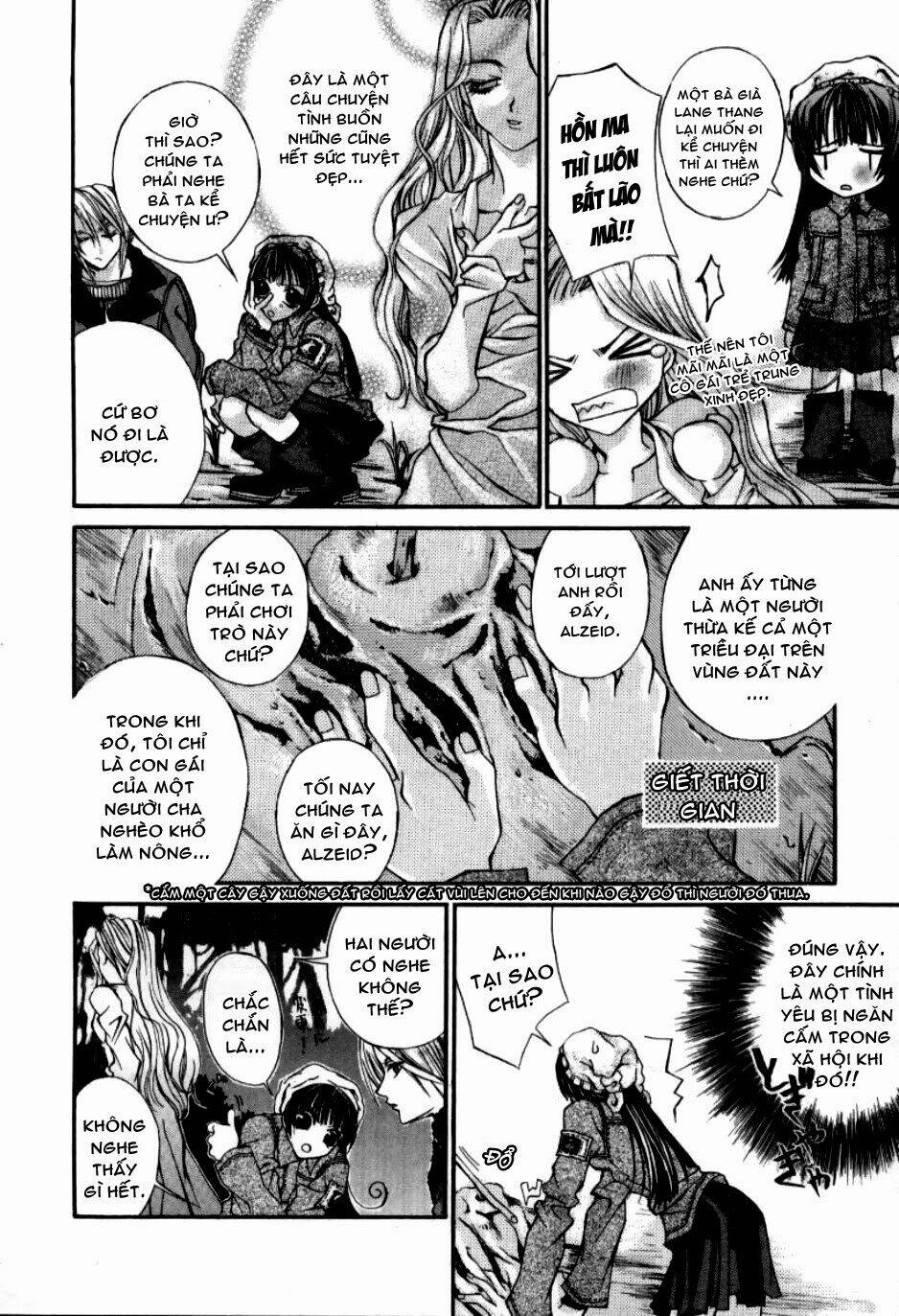 Hatenkou Yuugi: Chapter 4