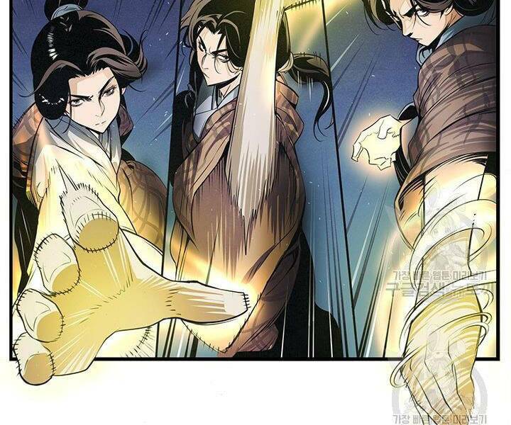 Mục Hạ Vô Nhân: Chapter 10