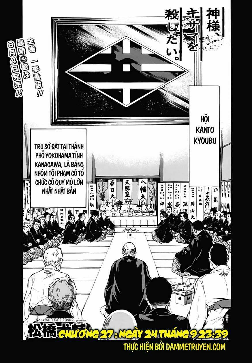 Kamisama, Kisama Wo Koroshitai: Chapter 27