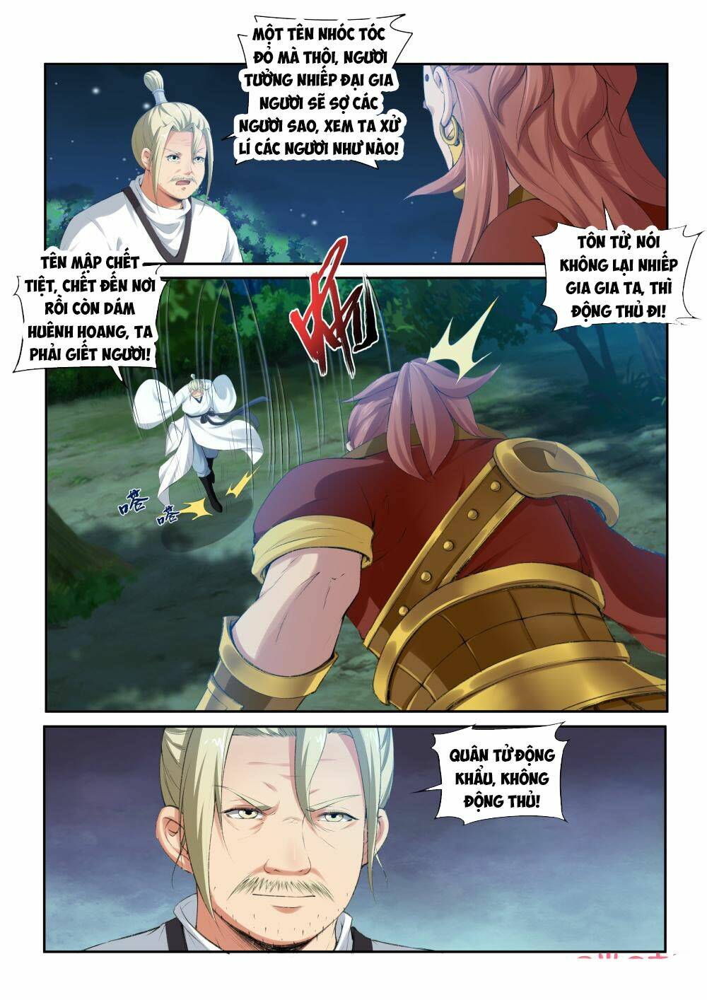 Cửu Tinh Thiên Thần Quyết: Chapter 205