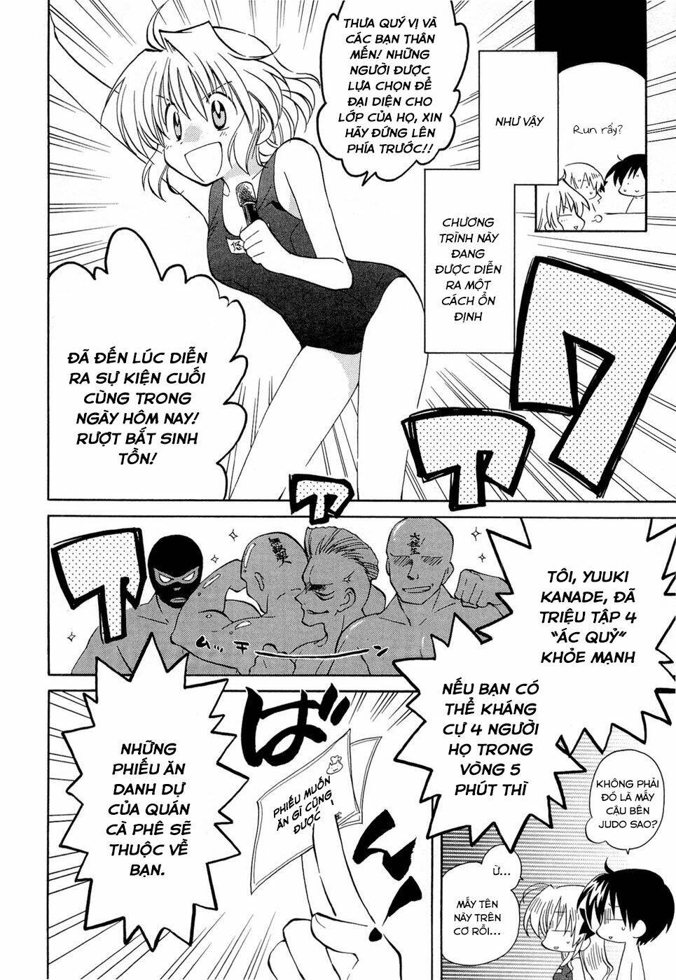 Fortune Arterials: Chapter 17