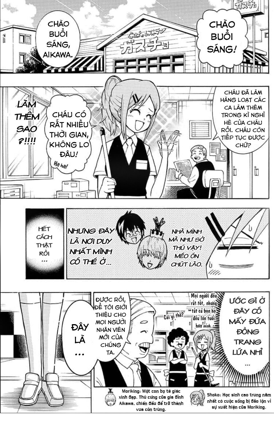 Lâm Vương!: Chapter 4