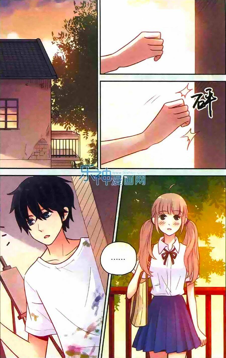 Bạc Hà Chi Hạ: Chapter 35