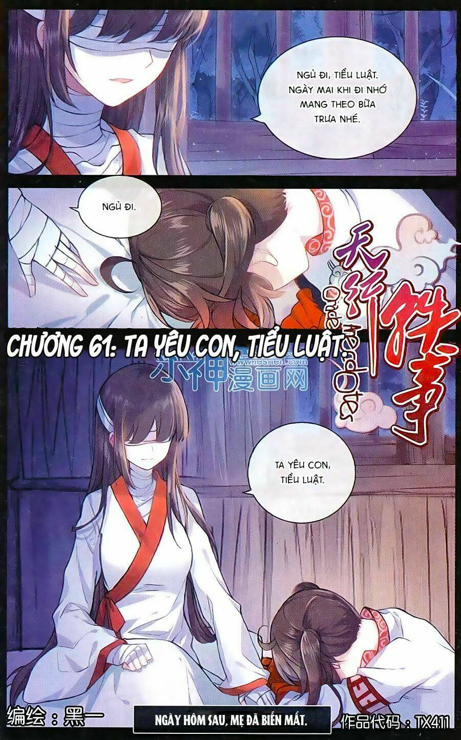 Thiên Hành Thiết Sự: Chapter 61