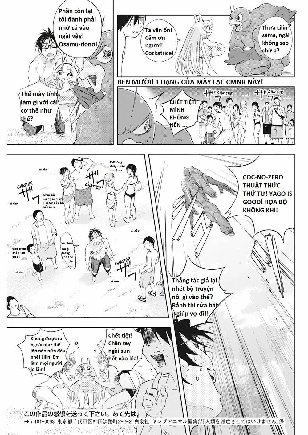 Không Xóa Sổ Con Người Được!!: Chapter 12.2