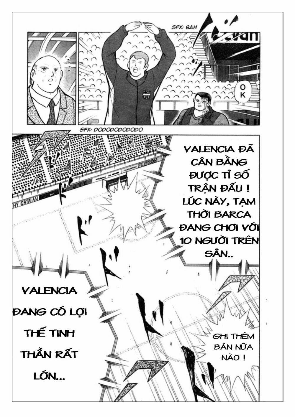 Captain Tsubasa: Golden 23: Chapter 62