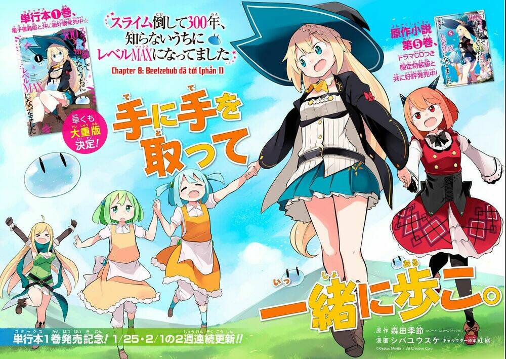 Slime Taoshite 300-Nen, Shiranai Uchi Ni Level Max Ni Natteshimatta: Chapter 8