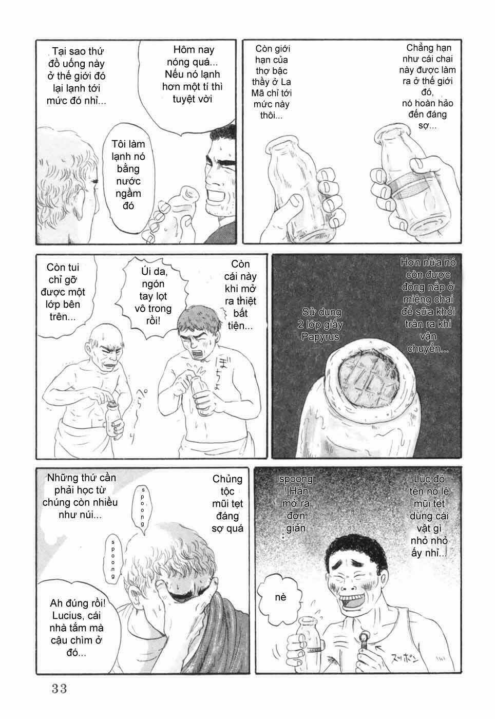 Thermae Romae: Chapter 1