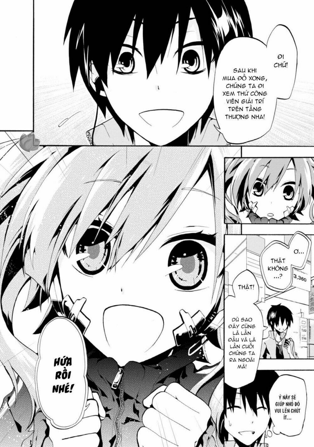 Kagerou Daze: Chapter 1