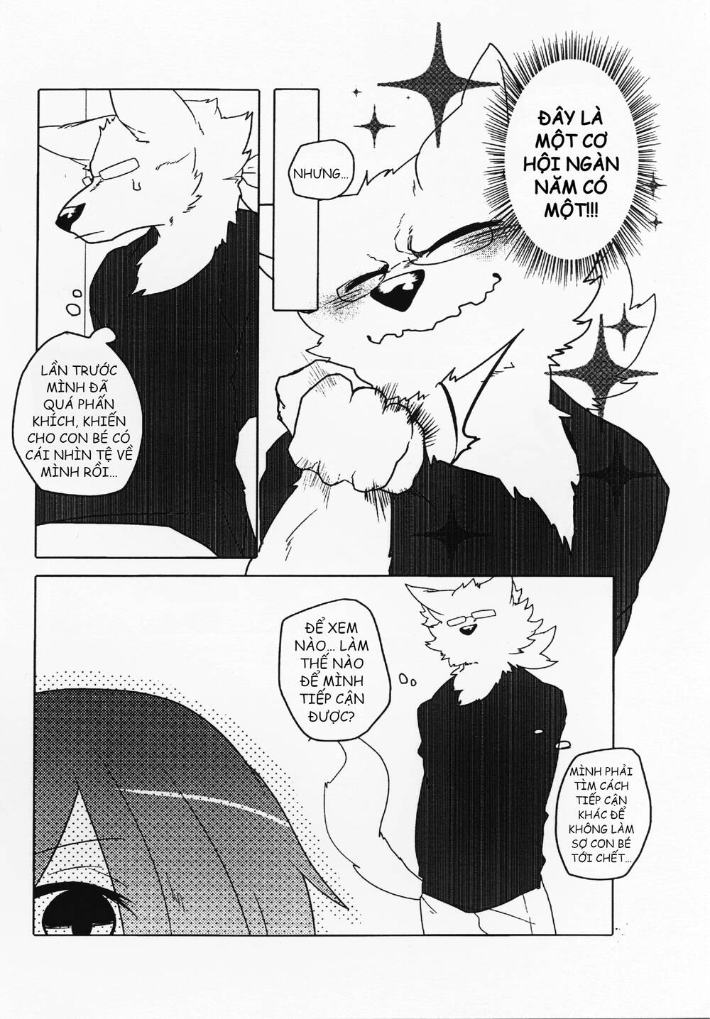 Kainushi Juujin To Pet Joshikousei: Chapter 17.1