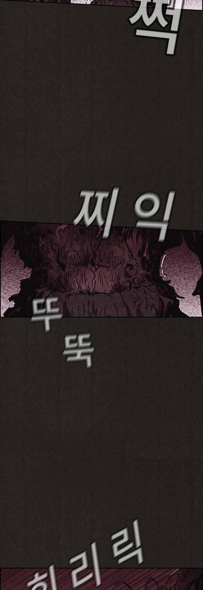 Quái Vật Tại Chung Cư Xanh: Chapter 138