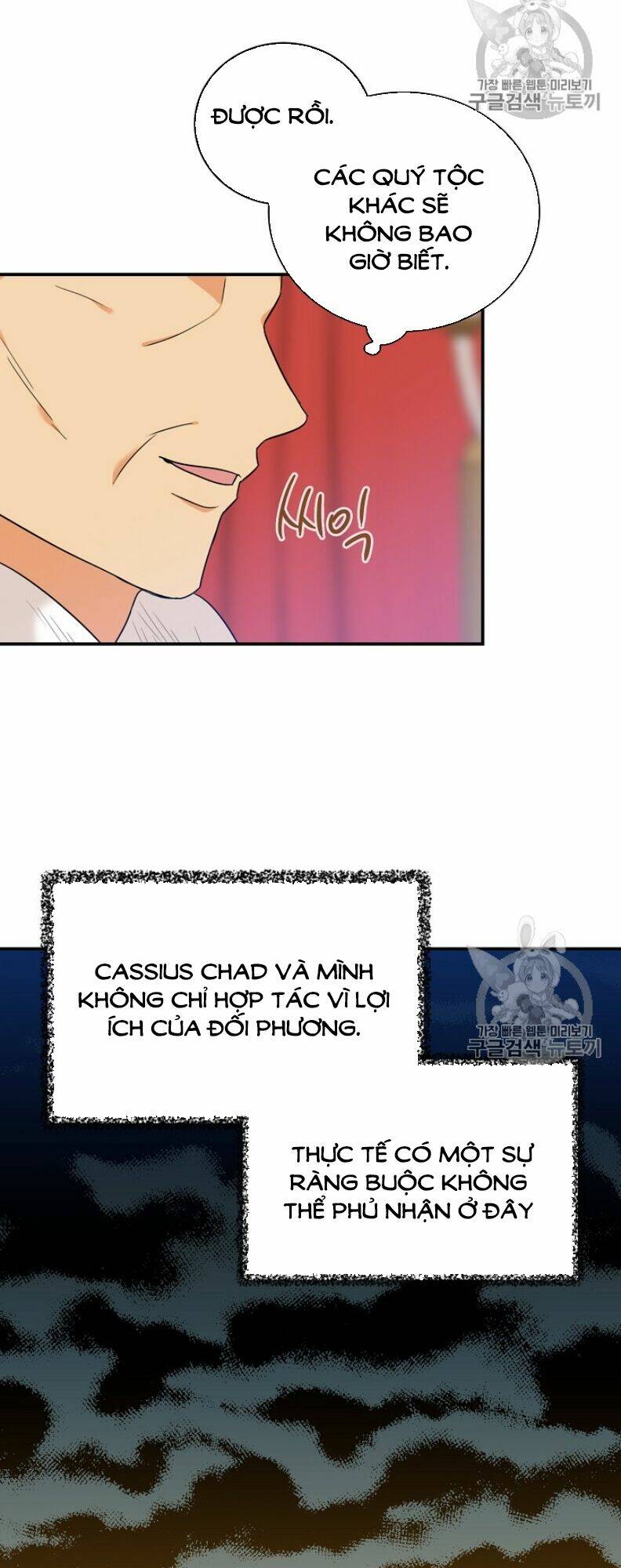 Xuyên Không Trở Thành Mami Phản Diện: Chapter 22