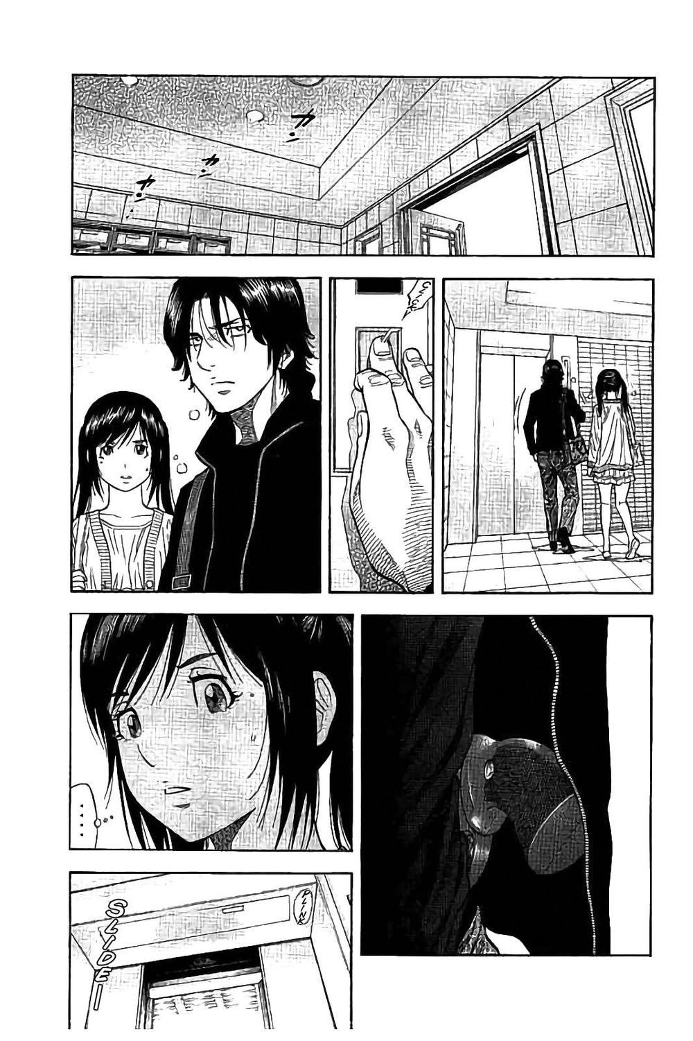 Ngưu Nhân: Chapter 24