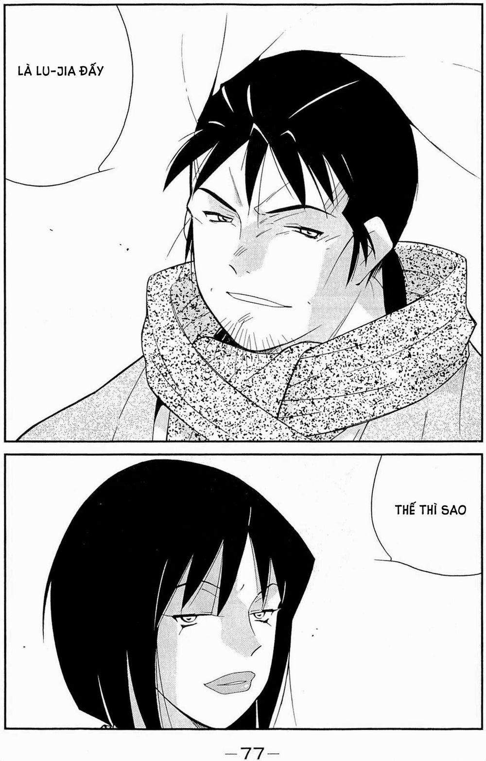 Truyền Nhân Atula 3: Chapter 33