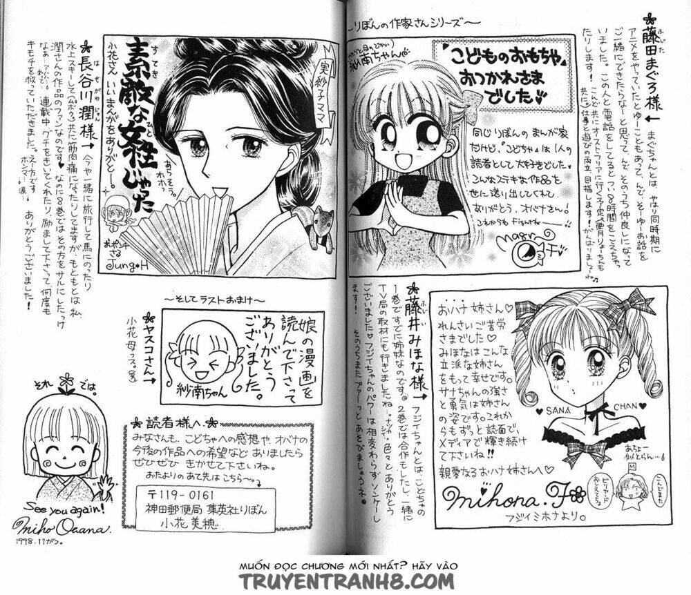 Kodomo No Omocha: Chapter 51