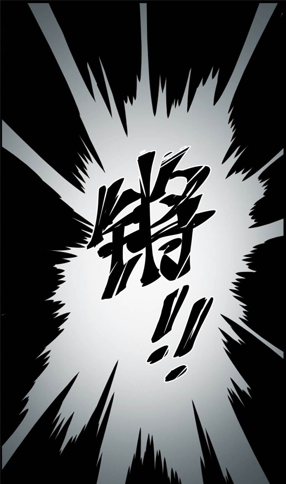 Hiệp Hành Cửu Thiên: Chapter 30