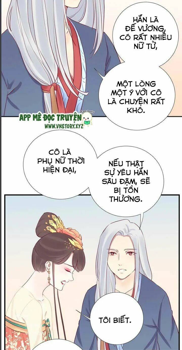 Hoàng Hậu Bận Lắm: Chapter 31