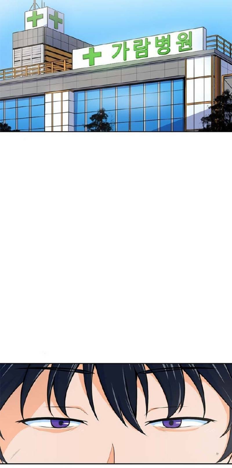 Tôi Tự Động Săn Một Mình: Chapter 2