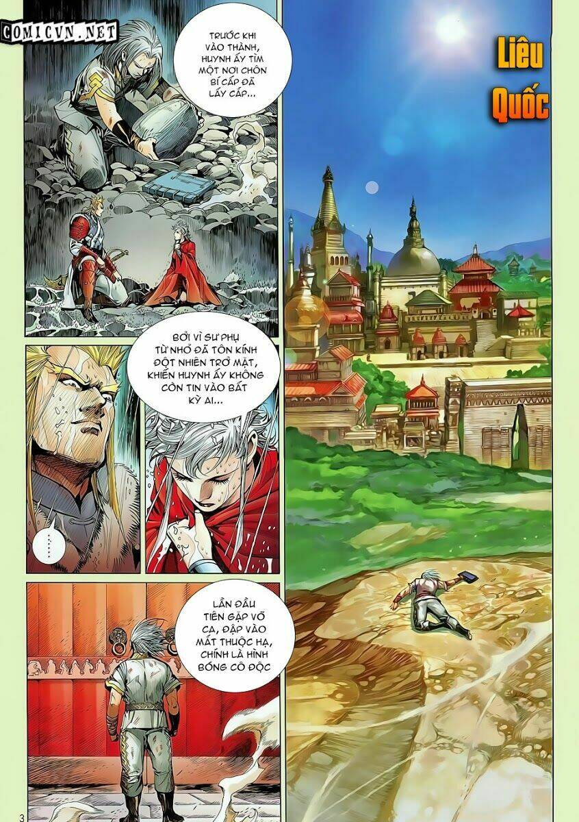 Thiết Tướng Tung Hoành: Chapter 25