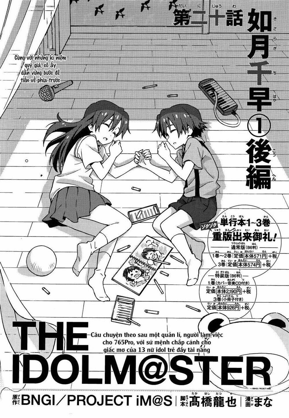 The Idolm@Ster (Mana): Chapter 21