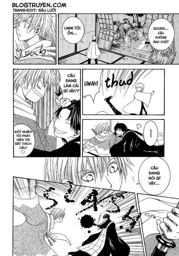 Toukaidou Hisame: Chapter 1