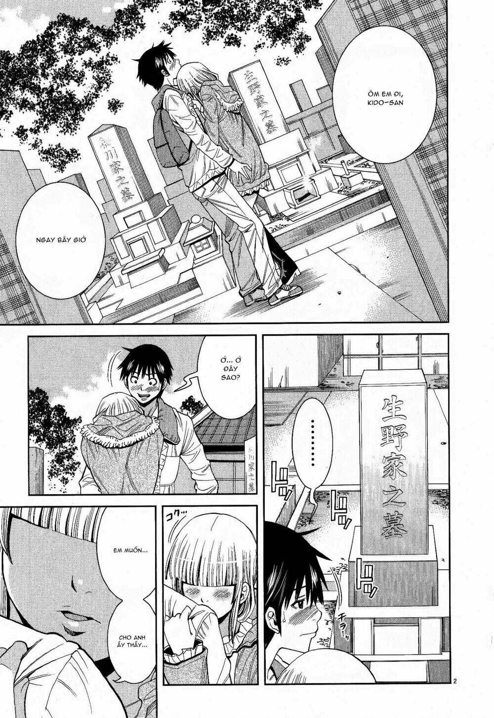 Nozoki Ana: Chapter 116