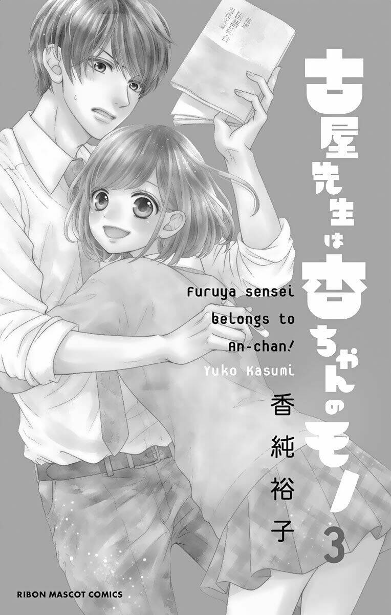 Furuya-Sensei Wa An-Chan No Mono: Chapter 9