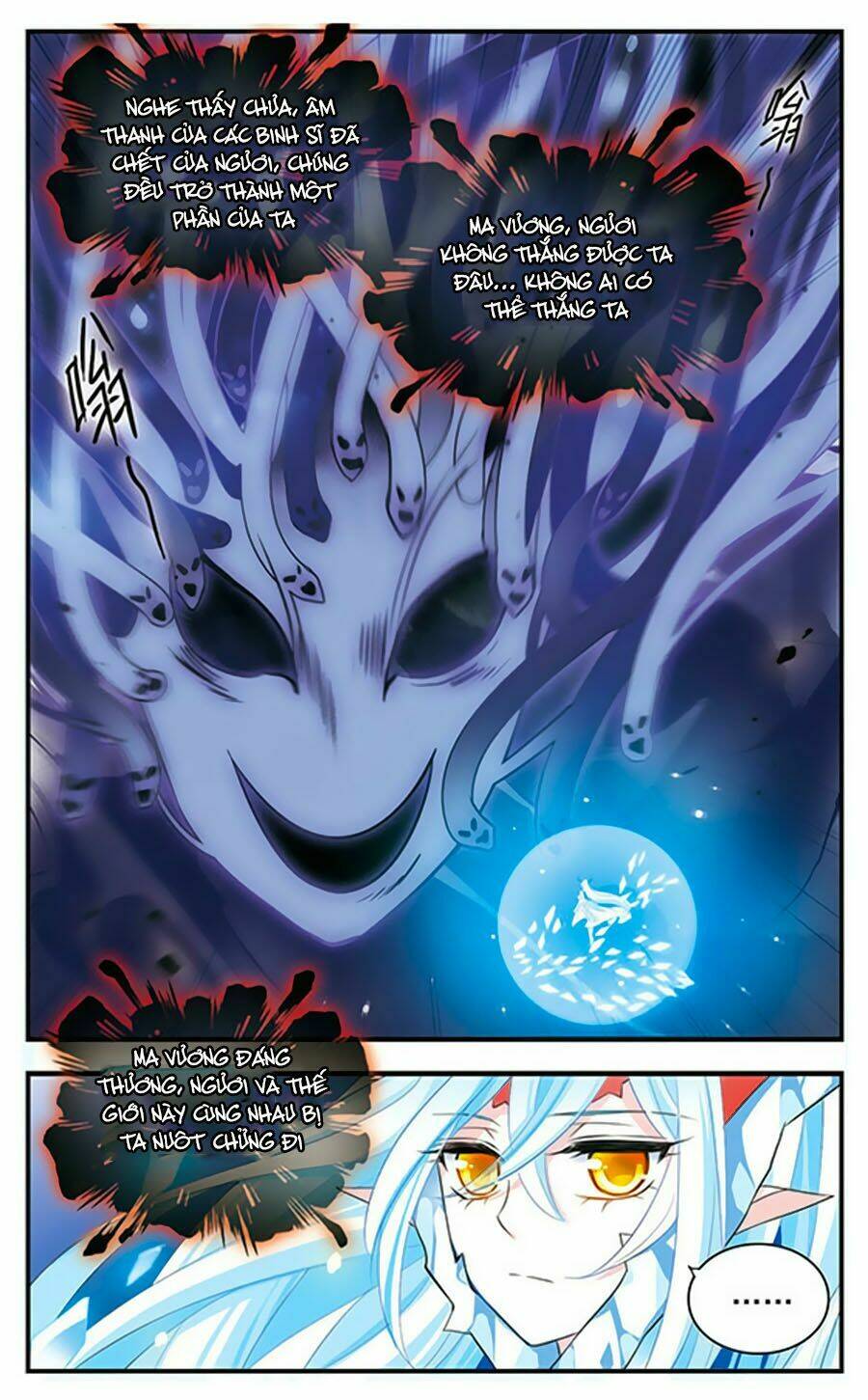 Cố Lên Nào, Đại Ma Vương: Chapter 167