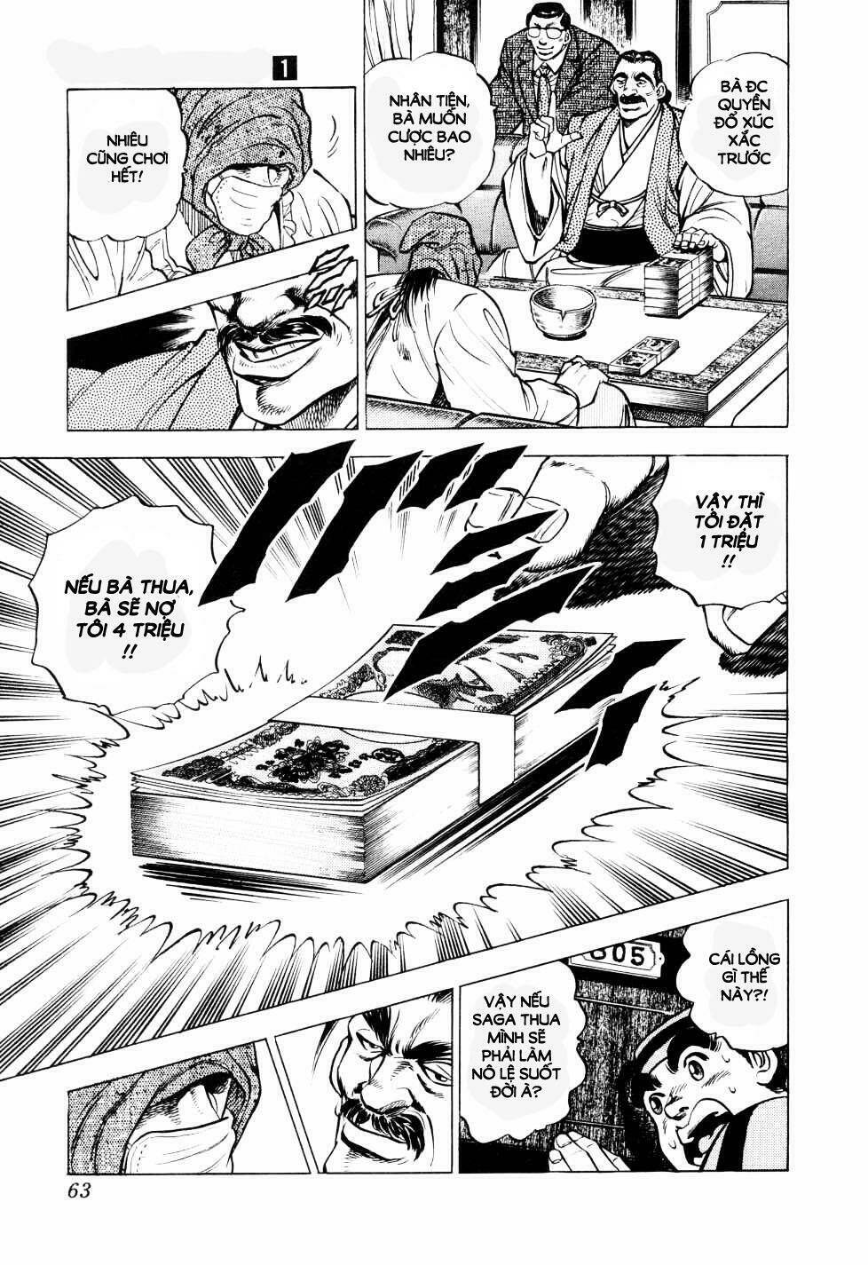 Seikimatsu Bakuroden Saga: Chapter 2