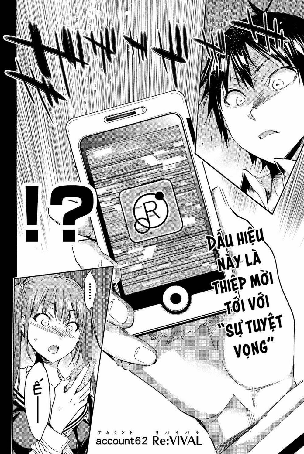 Real Account Ii: Chapter 62
