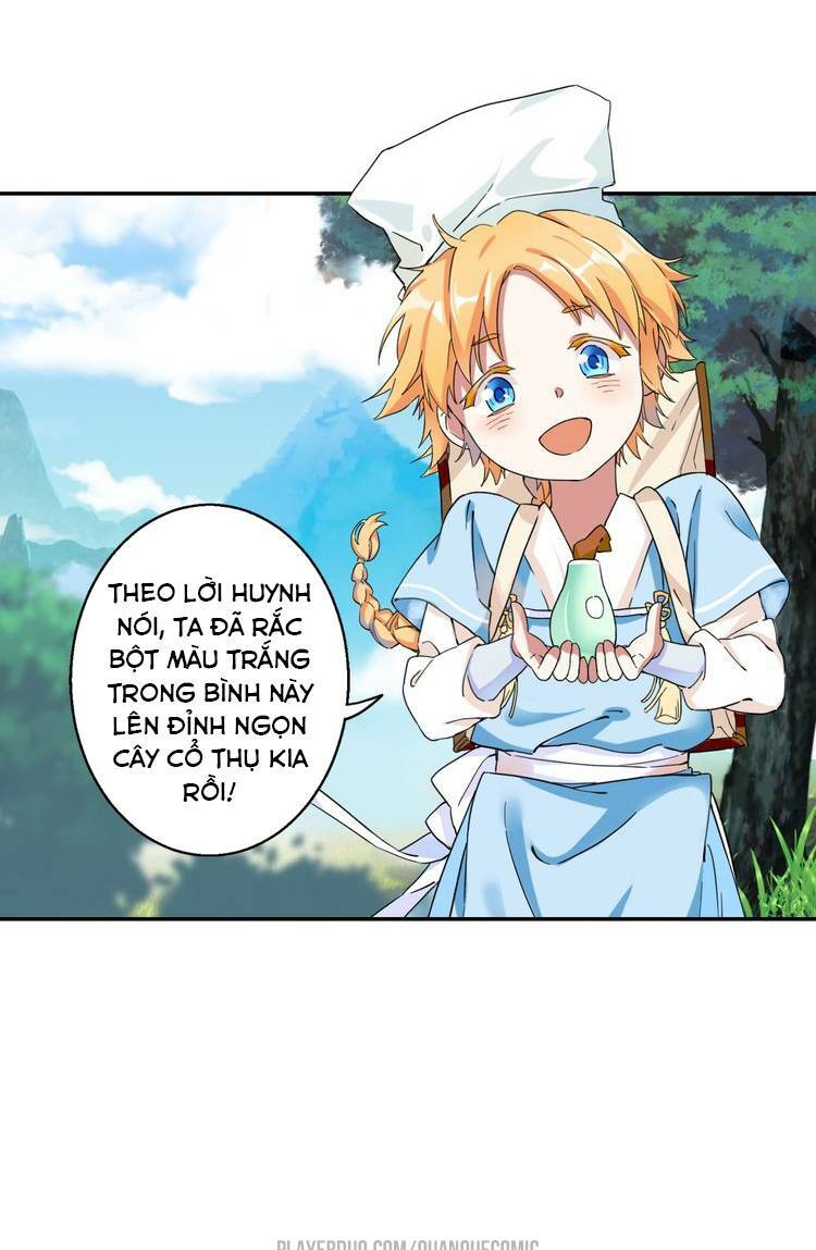 Lục Tích Chi Mộng Yểm Cung: Chapter 1