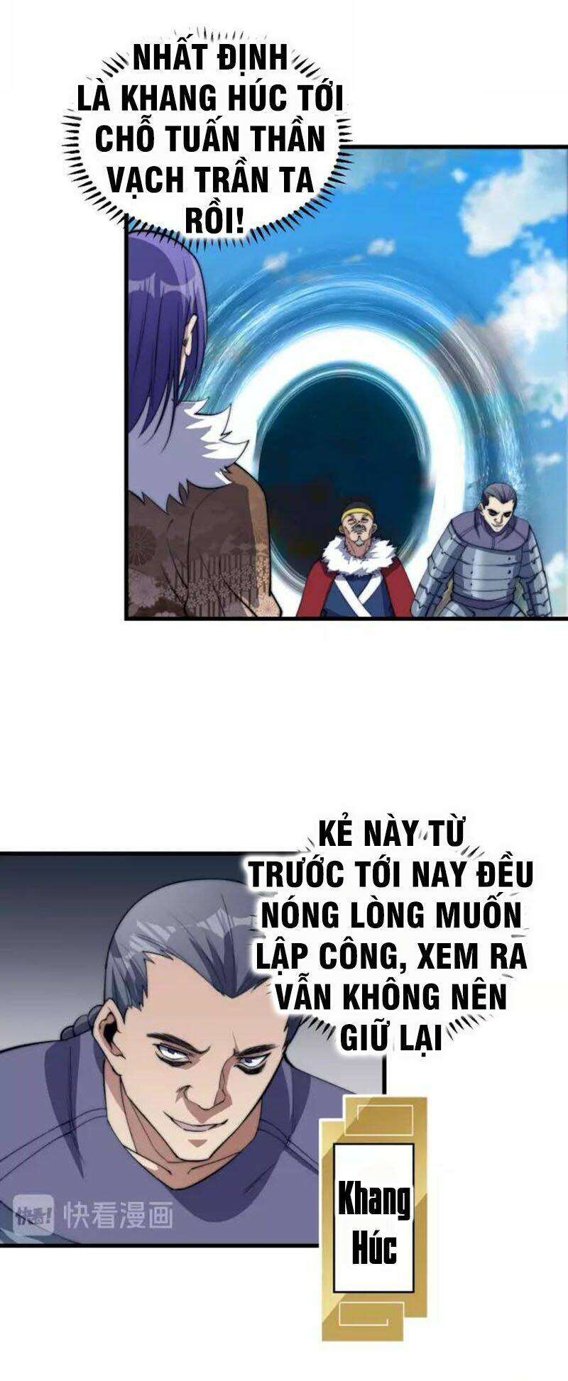 Ngự Thiên Thần Đế: Chapter 72